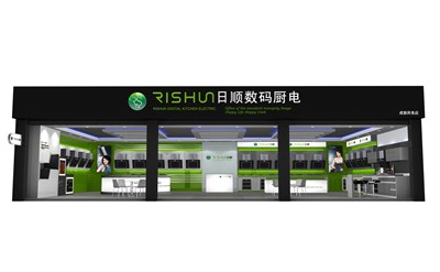 131.8平米展廳設(shè)計(jì)制作：現(xiàn)代/綠色，產(chǎn)品類展廳-日順數(shù)碼廚電展廳（免費(fèi)使用）
