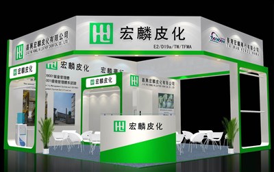 36平米展臺設(shè)計(jì)制作：三面開口/現(xiàn)代/木質(zhì)結(jié)構(gòu)/綠色，為化工展展商而作（免費(fèi)使用）