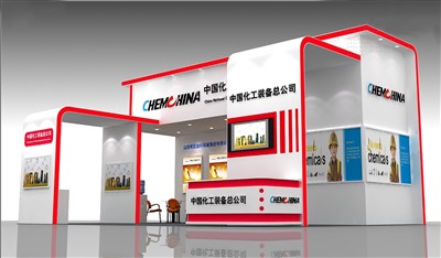 54平米展臺設計制作：三面開口/現(xiàn)代/型材結構/紅色，為化工展展商而作（免費使用）