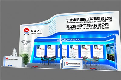 30平米展臺設(shè)計制作：二面開口/現(xiàn)代/木質(zhì)結(jié)構(gòu)/藍色，為化工展展商而作（免費使用）