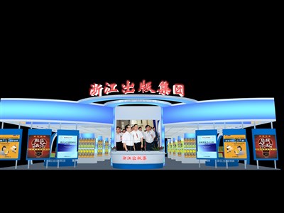 360平米展臺(tái)設(shè)計(jì)制作：三面開(kāi)口/現(xiàn)代/木質(zhì)結(jié)構(gòu)/藍(lán)色，為綜合展展商而作（免費(fèi)使用）