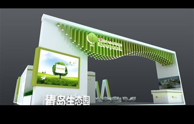 207平米展臺設(shè)計制作：四面開口/現(xiàn)代/木質(zhì)結(jié)構(gòu)/綠色，為化工展展商而作（免費使用）