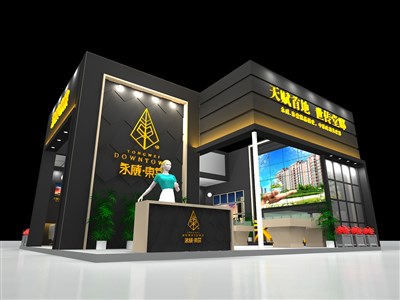 60平米展臺設(shè)計(jì)制作：二面開口/現(xiàn)代/木質(zhì)結(jié)構(gòu)/黑色，為房產(chǎn)展展商而作（免費(fèi)使用）