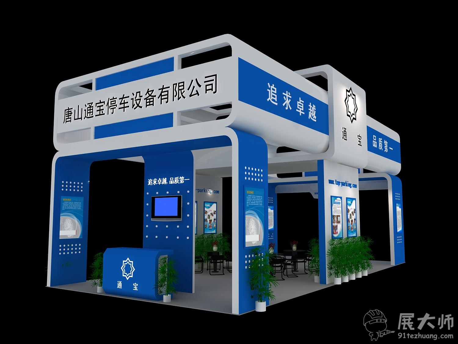 側視圖