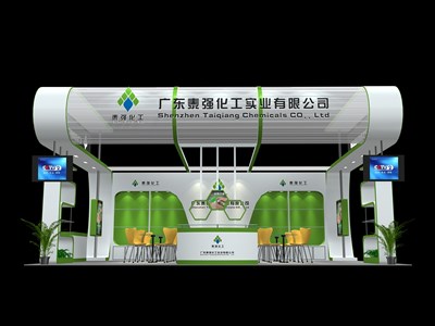 54平米展臺(tái)設(shè)計(jì)制作：三面開口/現(xiàn)代/木質(zhì)結(jié)構(gòu)/綠色，為化工展展商而作（免費(fèi)使用）