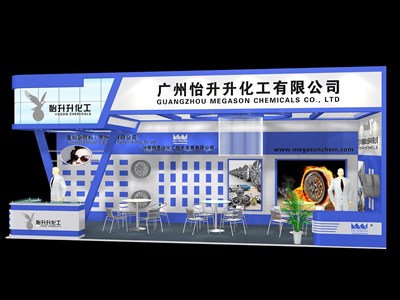 27平米展臺(tái)設(shè)計(jì)制作：二面開(kāi)口/現(xiàn)代/木質(zhì)結(jié)構(gòu)/藍(lán)色，為化工展展商而作（免費(fèi)使用）