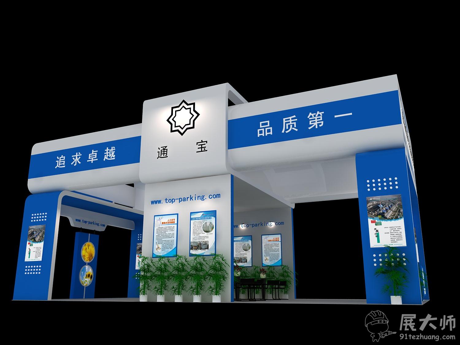 側視圖