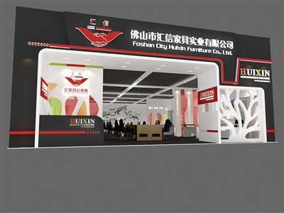 234平米展臺設計制作：一面開口/現(xiàn)代/型材結構/灰色，為家具展展商而作（免費使用）