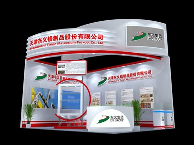 20平米展臺設計制作：二面開口/現(xiàn)代/木質(zhì)結(jié)構/白色，為化工展展商而作（免費使用）