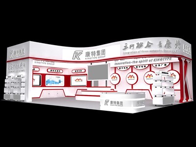 147平米展臺(tái)設(shè)計(jì)制作：二面開口/現(xiàn)代/型材結(jié)構(gòu)/紅色，為電子展展商而作（免費(fèi)使用）