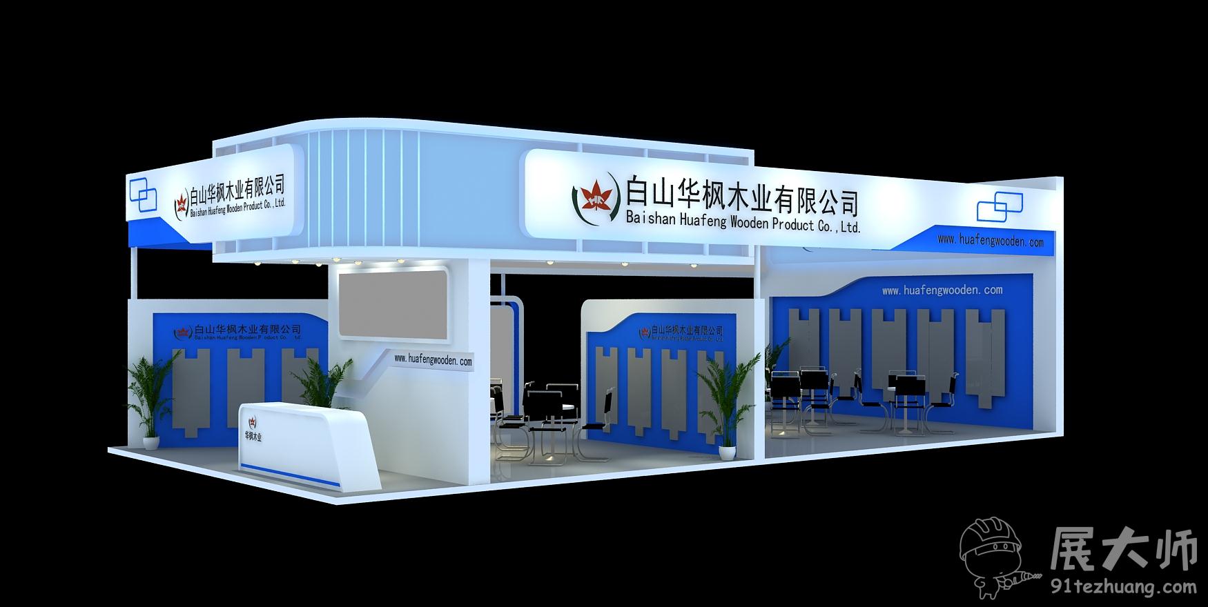 側視圖