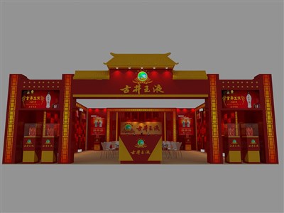 83.7平米展臺(tái)設(shè)計(jì)制作：一面開口/中式/木質(zhì)結(jié)構(gòu)/紅色，為糖酒展展商而作（免費(fèi)使用）