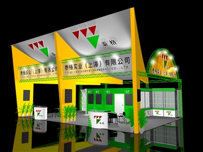 96平米展臺設(shè)計(jì)制作：三面開口/現(xiàn)代/木質(zhì)結(jié)構(gòu)/彩色，為綜合展展商而作（免費(fèi)使用）