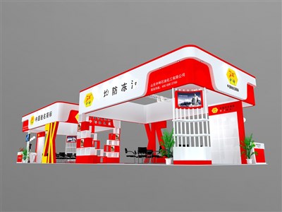 126平米展臺設(shè)計(jì)制作：四面開口/現(xiàn)代/型材結(jié)構(gòu)/紅色，為化工展展商而作（免費(fèi)使用）