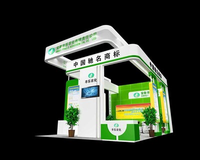 54平米展臺設(shè)計(jì)制作：三面開口/現(xiàn)代/木質(zhì)結(jié)構(gòu)/彩色，為綜合展展商而作（免費(fèi)使用）
