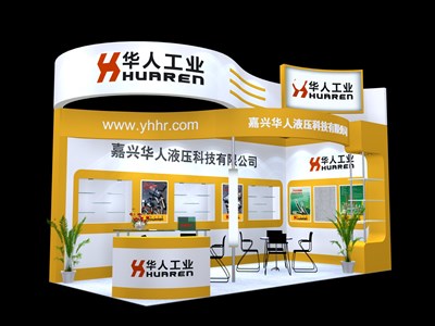 18平米展臺設(shè)計制作：二面開口/現(xiàn)代/木質(zhì)結(jié)構(gòu)/黃色，為綜合展展商而作（免費使用）