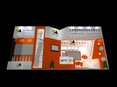 84平米展臺設計制作：三面開口/現(xiàn)代/木質結構/橙色，為化工展展商而作（免費使用）