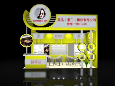 18平米展臺(tái)設(shè)計(jì)制作：二面開(kāi)口/現(xiàn)代/木質(zhì)結(jié)構(gòu)/橙色，為化工展展商而作（免費(fèi)使用）