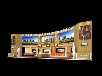 135平米展臺設(shè)計制作：二面開口/現(xiàn)代/木質(zhì)結(jié)構(gòu)/黃色，為房產(chǎn)展展商而作（免費(fèi)使用）