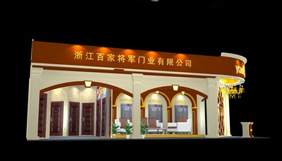 66平米展臺設計制作：二面開口/歐式/型材結(jié)構(gòu)/咖啡色，為家具展展商而作（免費使用）