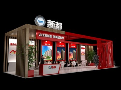 72平米展臺設(shè)計(jì)制作：三面開口/現(xiàn)代/木質(zhì)結(jié)構(gòu)/紅色，為房產(chǎn)展展商而作（免費(fèi)使用）