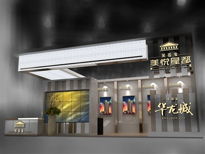 100平米展臺設(shè)計制作：二面開口/前衛(wèi)/型材結(jié)構(gòu)/咖啡色，為房產(chǎn)展展商而作（免費使用）