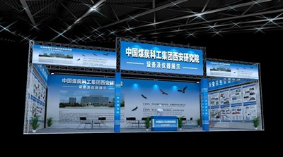 120平米展臺設(shè)計制作：一面開口/現(xiàn)代/桁架結(jié)構(gòu)/藍色，為工具展展商而作（免費使用）