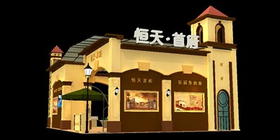 144平米展臺設(shè)計制作：二面開口/歐式/木質(zhì)結(jié)構(gòu)/米色，為房產(chǎn)展展商而作（免費使用）