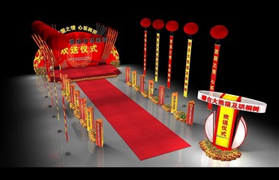 180平米展臺設(shè)計(jì)制作：三面開口/現(xiàn)代/木質(zhì)結(jié)構(gòu)/紅色，為舞臺開幕式展商而作（免費(fèi)使用）