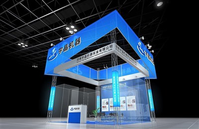 36平米展臺設(shè)計制作：三面開口/現(xiàn)代/型材結(jié)構(gòu)/藍色，為機械展展商而作（免費使用）