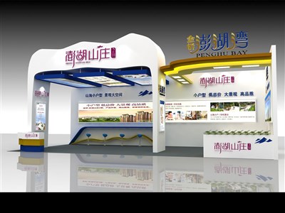 72平米展臺設計制作：二面開口/現(xiàn)代/木質(zhì)結(jié)構(gòu)/白色，為房產(chǎn)展展商而作（免費使用）