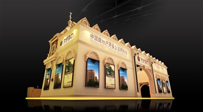 120平米展臺(tái)設(shè)計(jì)制作：二面開口/歐式/型材結(jié)構(gòu)/咖啡色，為房產(chǎn)展展商而作（免費(fèi)使用）