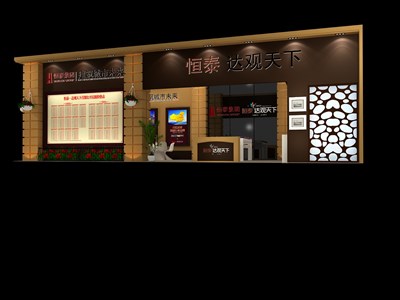 72平米展臺(tái)設(shè)計(jì)制作：二面開口/歐式/木質(zhì)結(jié)構(gòu)/咖啡色，為房產(chǎn)展展商而作（免費(fèi)使用）
