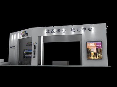 36平米展臺設(shè)計制作：三面開口/現(xiàn)代/木質(zhì)結(jié)構(gòu)/灰色，為房產(chǎn)展展商而作（免費(fèi)使用）
