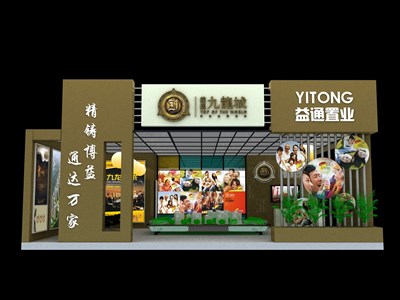 121平米展臺設(shè)計(jì)制作：三面開口/現(xiàn)代/木質(zhì)結(jié)構(gòu)/咖啡色，為房產(chǎn)展展商而作（免費(fèi)使用）