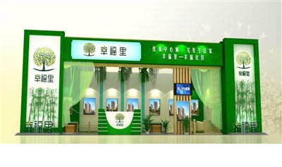 50平米展臺設計制作：一面開口/現(xiàn)代/木質結構/綠色，為房產(chǎn)展展商而作（免費使用）