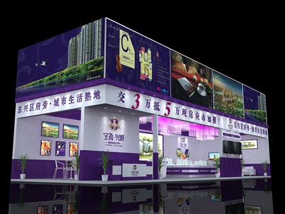 52平米展臺(tái)設(shè)計(jì)制作：二面開(kāi)口/前衛(wèi)/木質(zhì)結(jié)構(gòu)/紫色，為房產(chǎn)展展商而作（免費(fèi)使用）