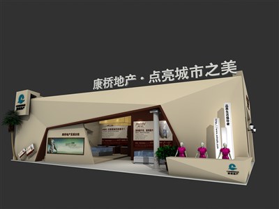 77平米展臺設(shè)計(jì)制作：二面開口/現(xiàn)代/木質(zhì)結(jié)構(gòu)/咖啡色，為房產(chǎn)展展商而作（免費(fèi)使用）