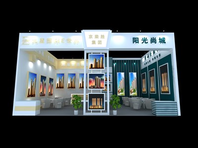 99平米展臺設(shè)計制作：一面開口/現(xiàn)代/木質(zhì)結(jié)構(gòu)/彩色，為房產(chǎn)展展商而作（免費使用）