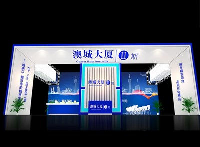 88平米展臺設(shè)計制作：三面開口/現(xiàn)代/型材結(jié)構(gòu)/藍色，為房產(chǎn)展展商而作（免費使用）