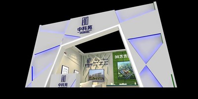 110平米展臺設計制作：一面開口/前衛(wèi)/型材結構/彩色，為房產展展商而作（免費使用）