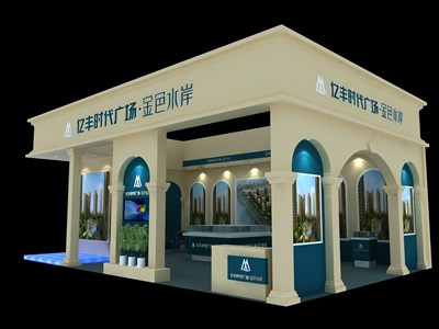 100平米展臺(tái)設(shè)計(jì)制作：三面開口/歐式/木質(zhì)結(jié)構(gòu)/米色，為房產(chǎn)展展商而作（免費(fèi)使用）