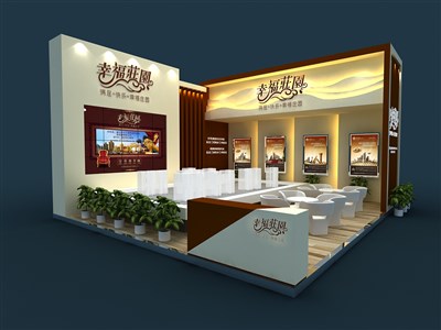 42平米展臺設(shè)計制作：二面開口/歐式/木質(zhì)結(jié)構(gòu)/咖啡色，為房產(chǎn)展展商而作（免費使用）
