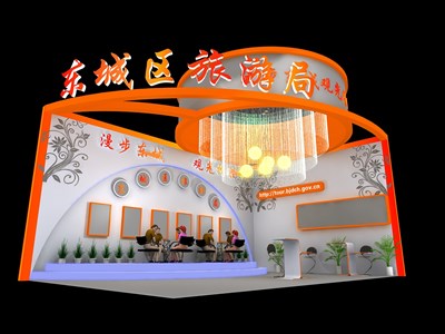 54平米展臺設(shè)計(jì)制作：二面開口/現(xiàn)代/木質(zhì)結(jié)構(gòu)/橙色，為旅游展展商而作（免費(fèi)使用）