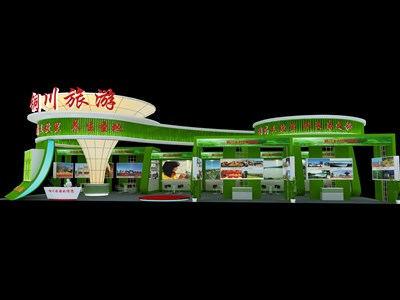 360平米展臺設(shè)計(jì)制作：四面開口/現(xiàn)代/木質(zhì)結(jié)構(gòu)/綠色，為旅游展展商而作（免費(fèi)使用）