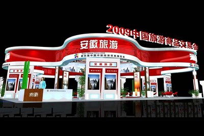 702平米展臺設(shè)計制作：四面開口/現(xiàn)代/型材結(jié)構(gòu)/紅色，為旅游展展商而作（免費使用）