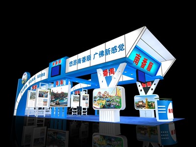 90平米展臺設計制作：三面開口/前衛(wèi)/型材結構/藍色，為旅游展展商而作（免費使用）