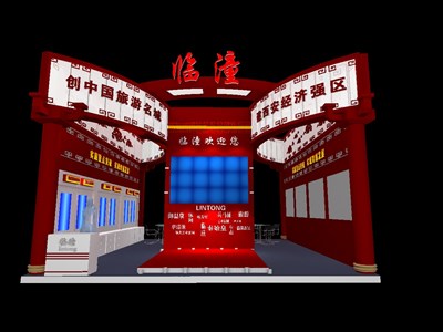 72平米展臺設(shè)計(jì)制作：二面開口/現(xiàn)代/木質(zhì)結(jié)構(gòu)/紅色，為旅游展展商而作（免費(fèi)使用）