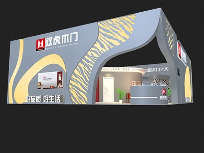 192平米展臺設(shè)計制作：二面開口/現(xiàn)代/木質(zhì)結(jié)構(gòu)/藍(lán)色，為建材展展商而作（免費(fèi)使用）