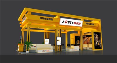 72平米展臺(tái)設(shè)計(jì)制作：三面開口/前衛(wèi)/木質(zhì)結(jié)構(gòu)/黃色，為建材展展商而作（免費(fèi)使用）